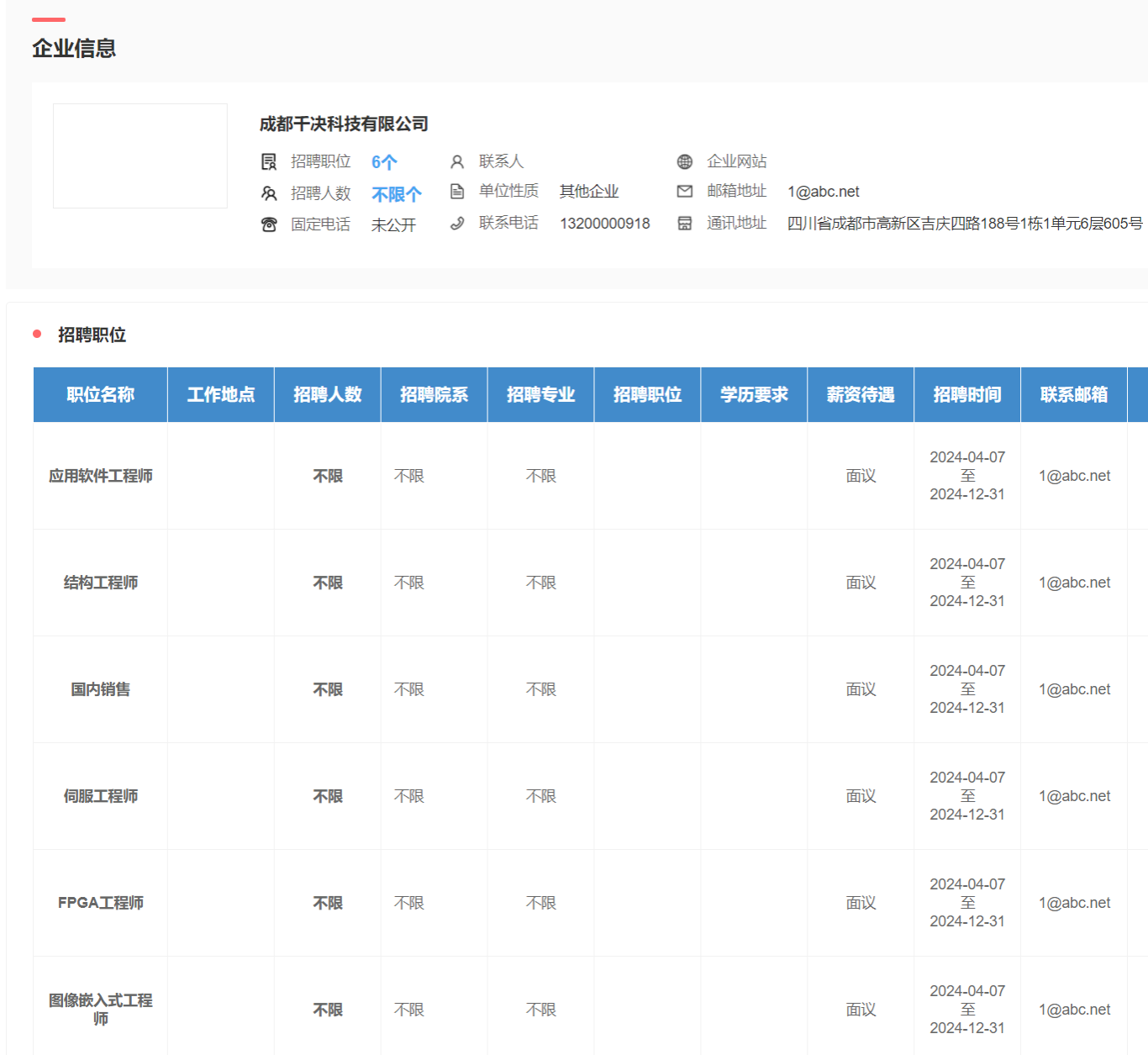 Bevictor伟德官方线路