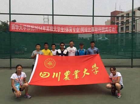 Bevictor伟德欧洲杯图片