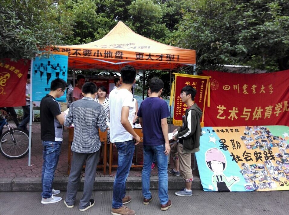 Bevictor伟德欧洲杯图片