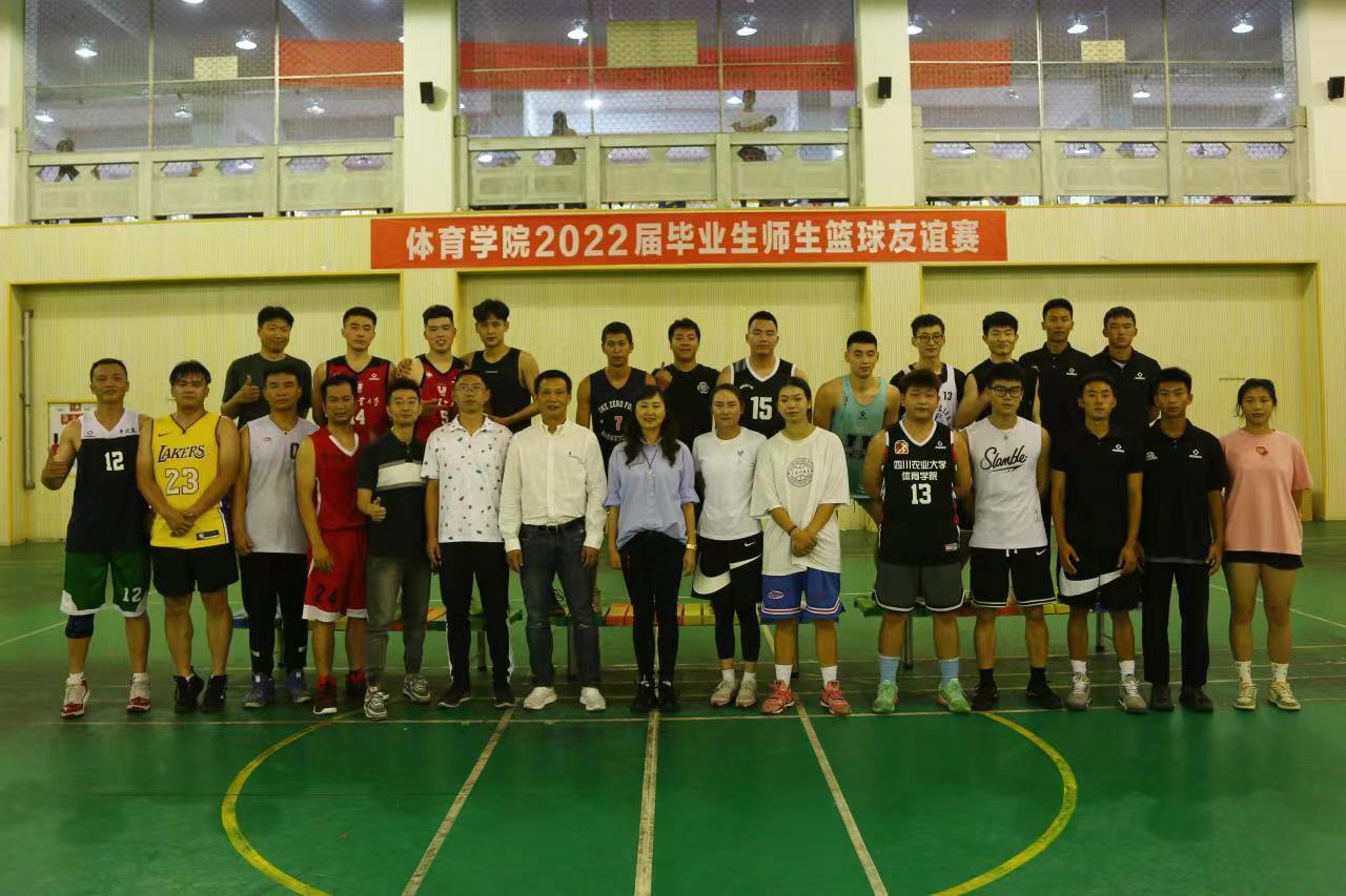 Bevictor伟德互联系统