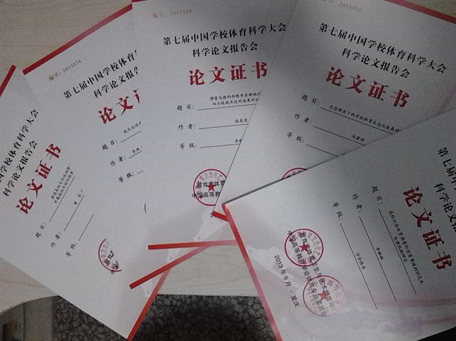 Bevictor伟德指定入口图片