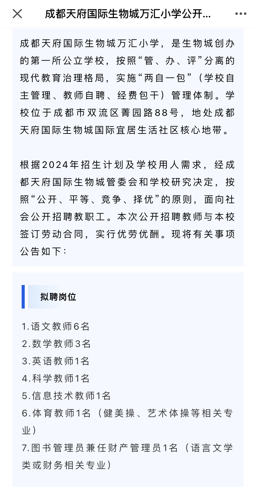 Bevictor伟德稳定线路