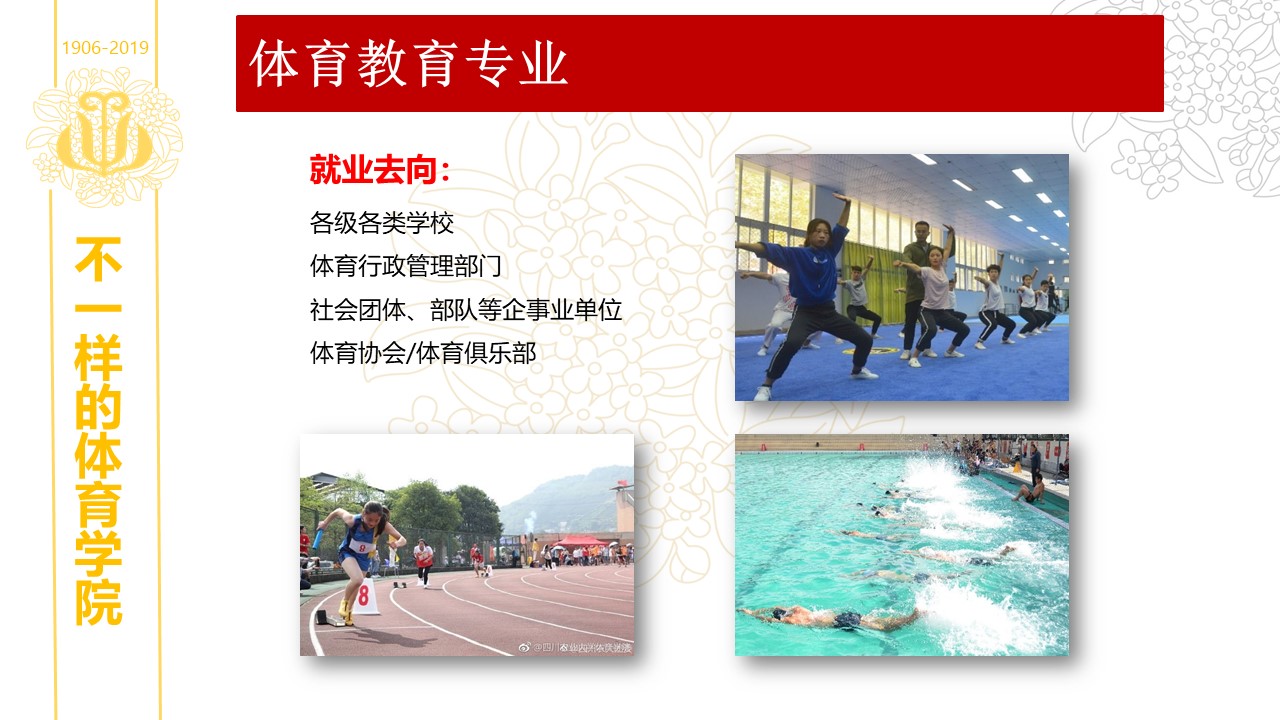 Bevictor伟德指定通道