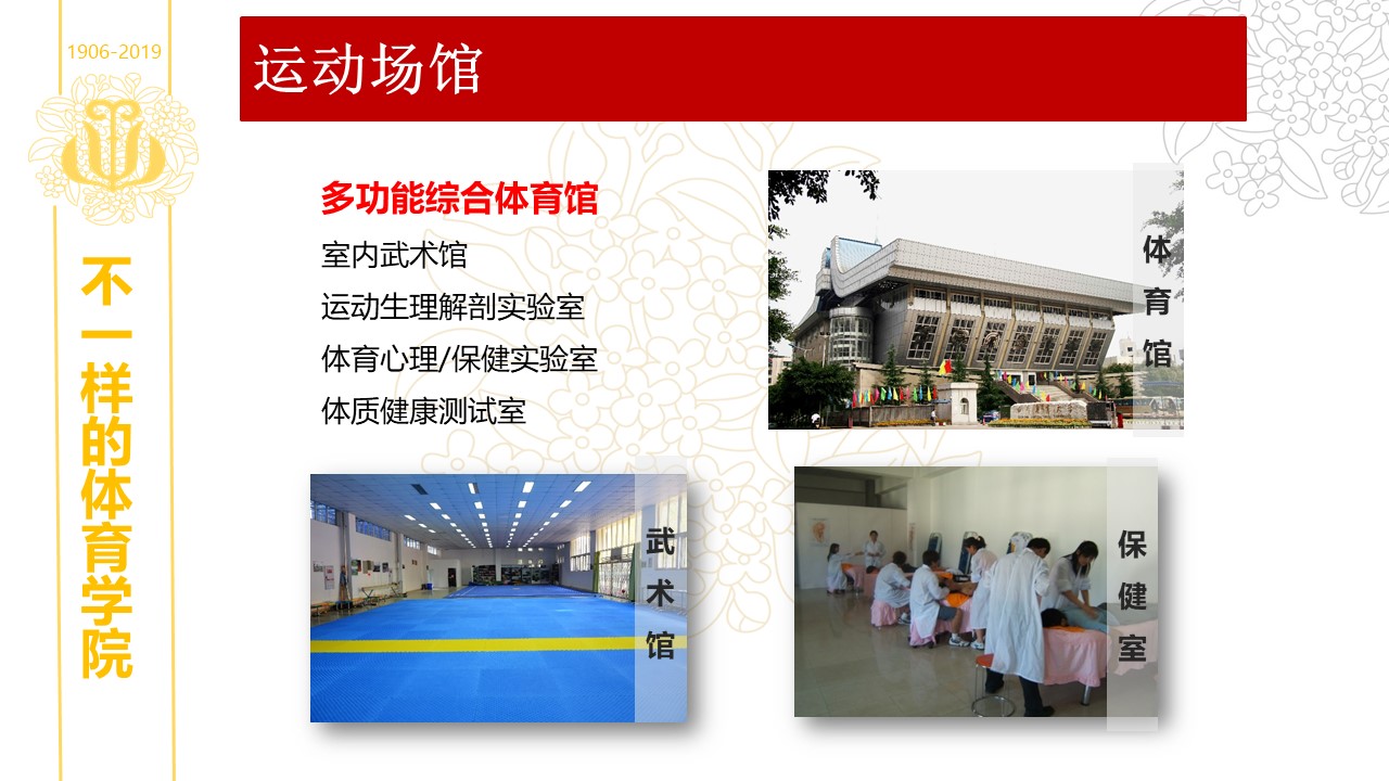 Bevictor伟德指定通道