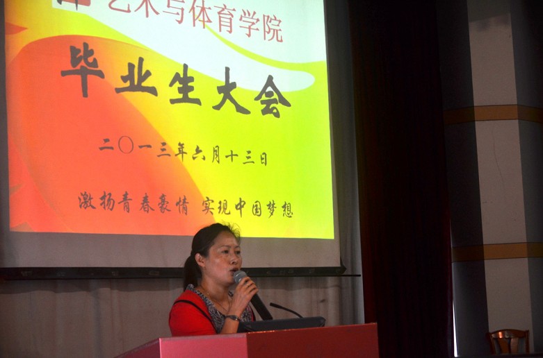 Bevictor伟德欧洲杯图片