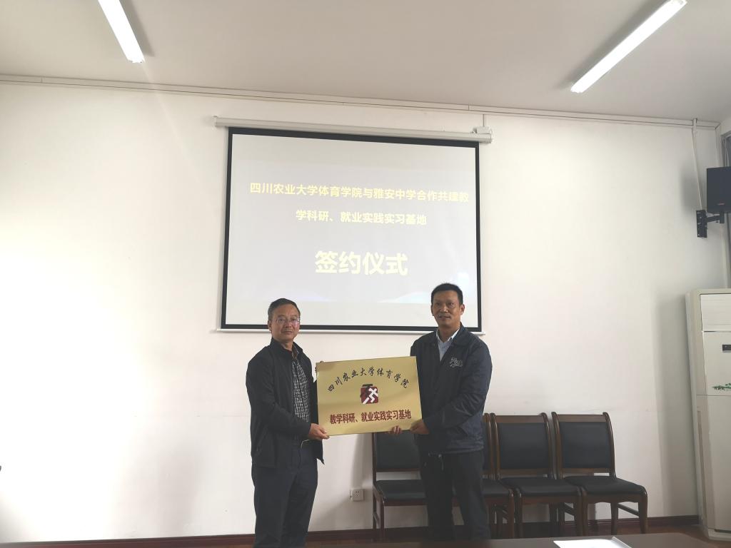 Bevictor伟德体育频道