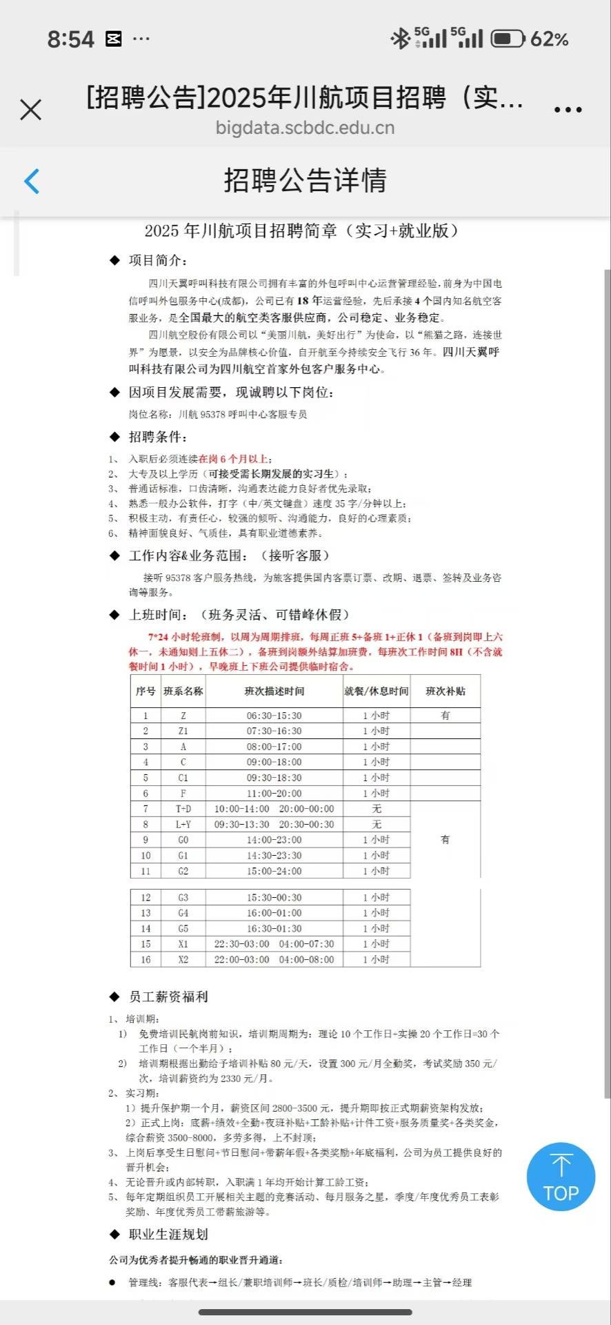 Bevictor伟德备用网址