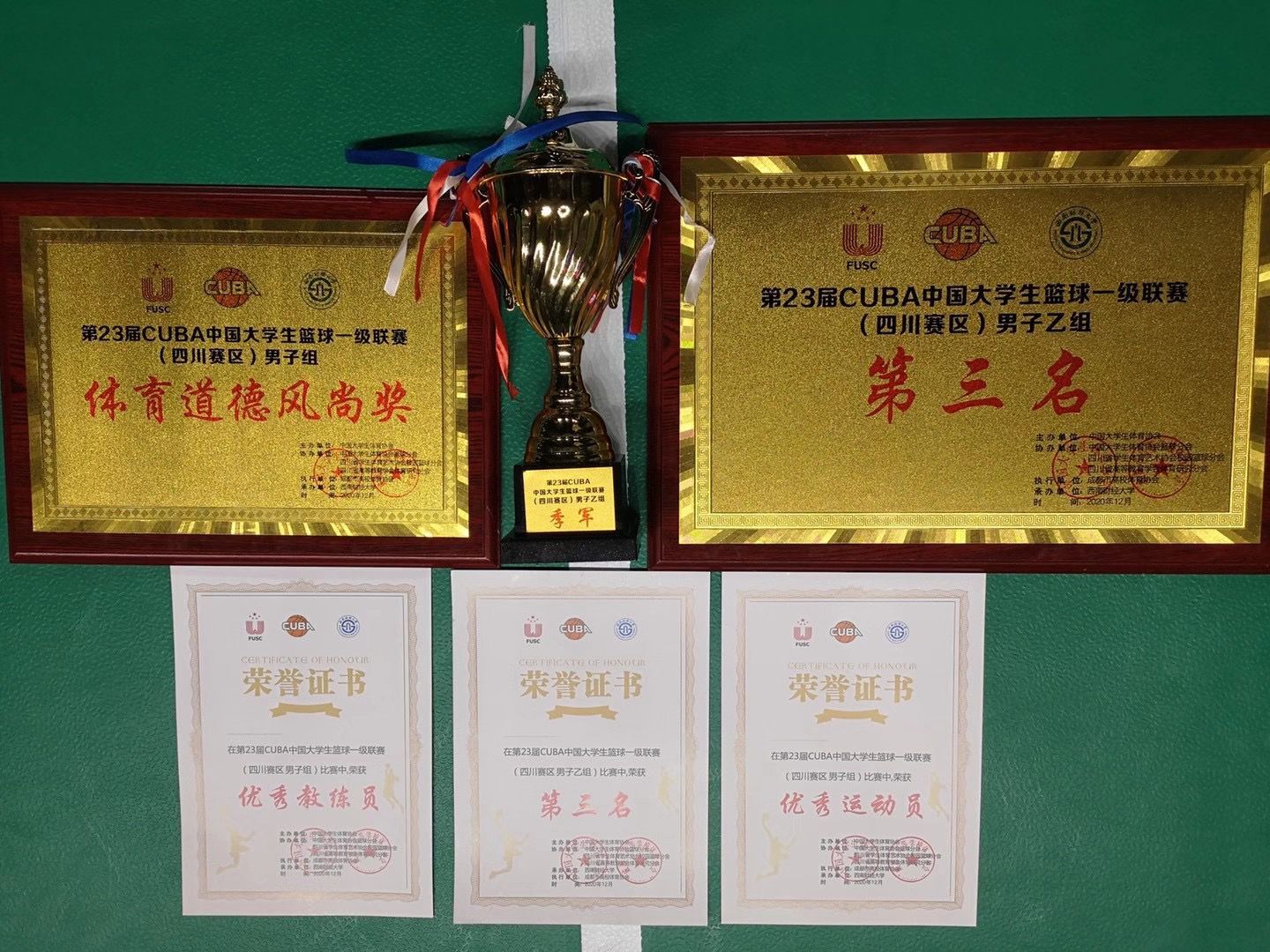 Bevictor伟德欧冠直播