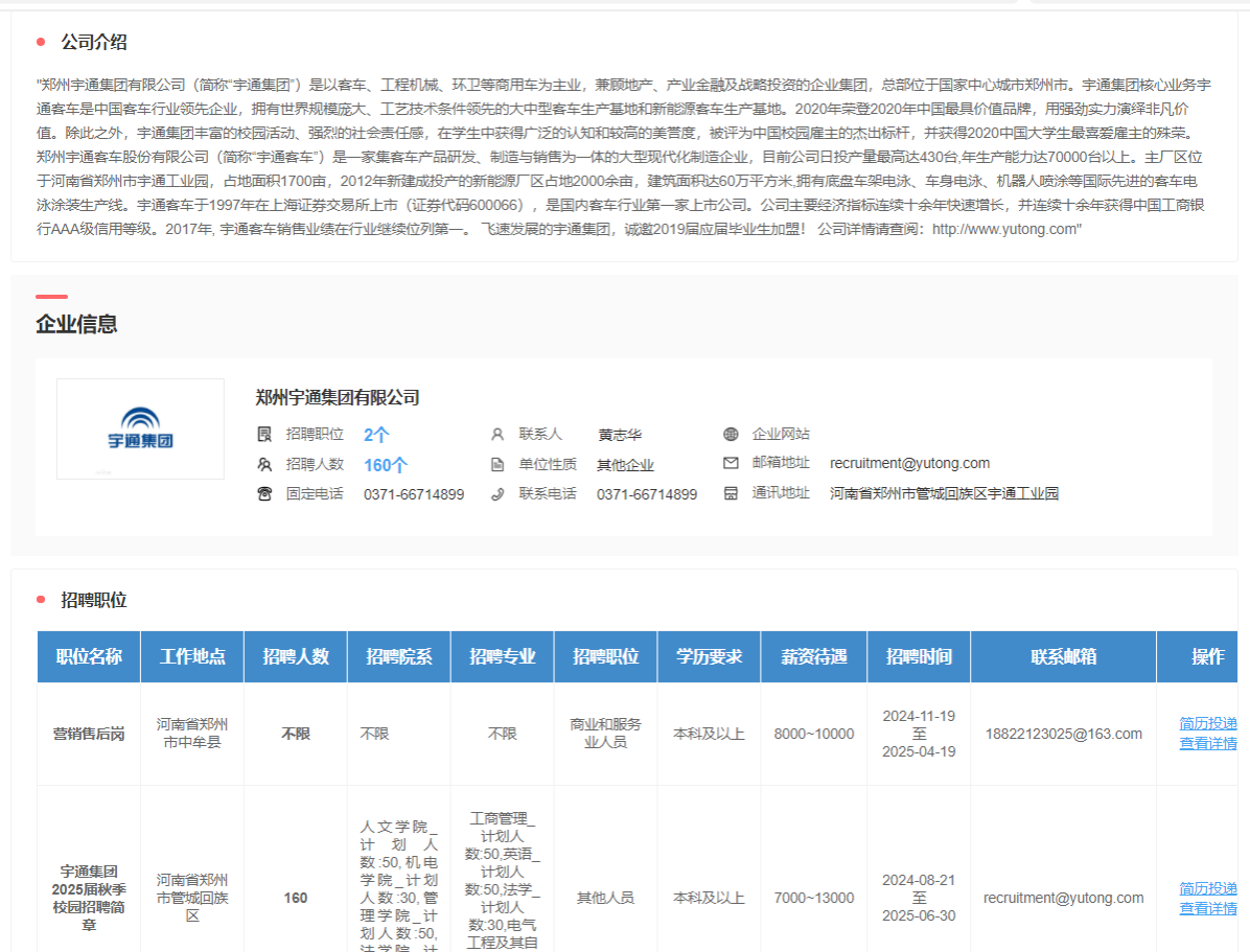 Bevictor伟德备用网址