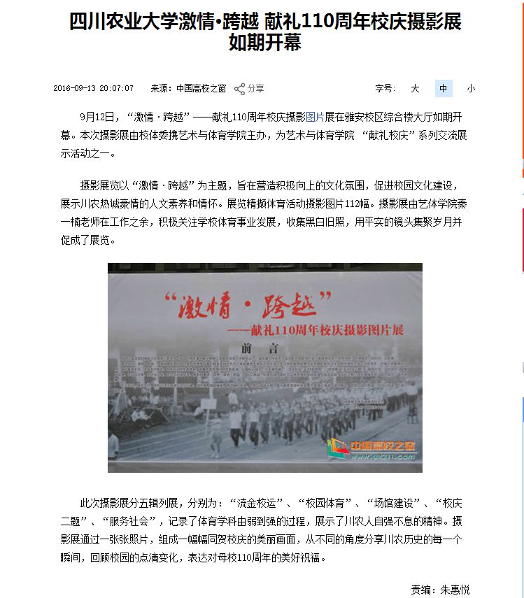 Bevictor伟德备用网址图片