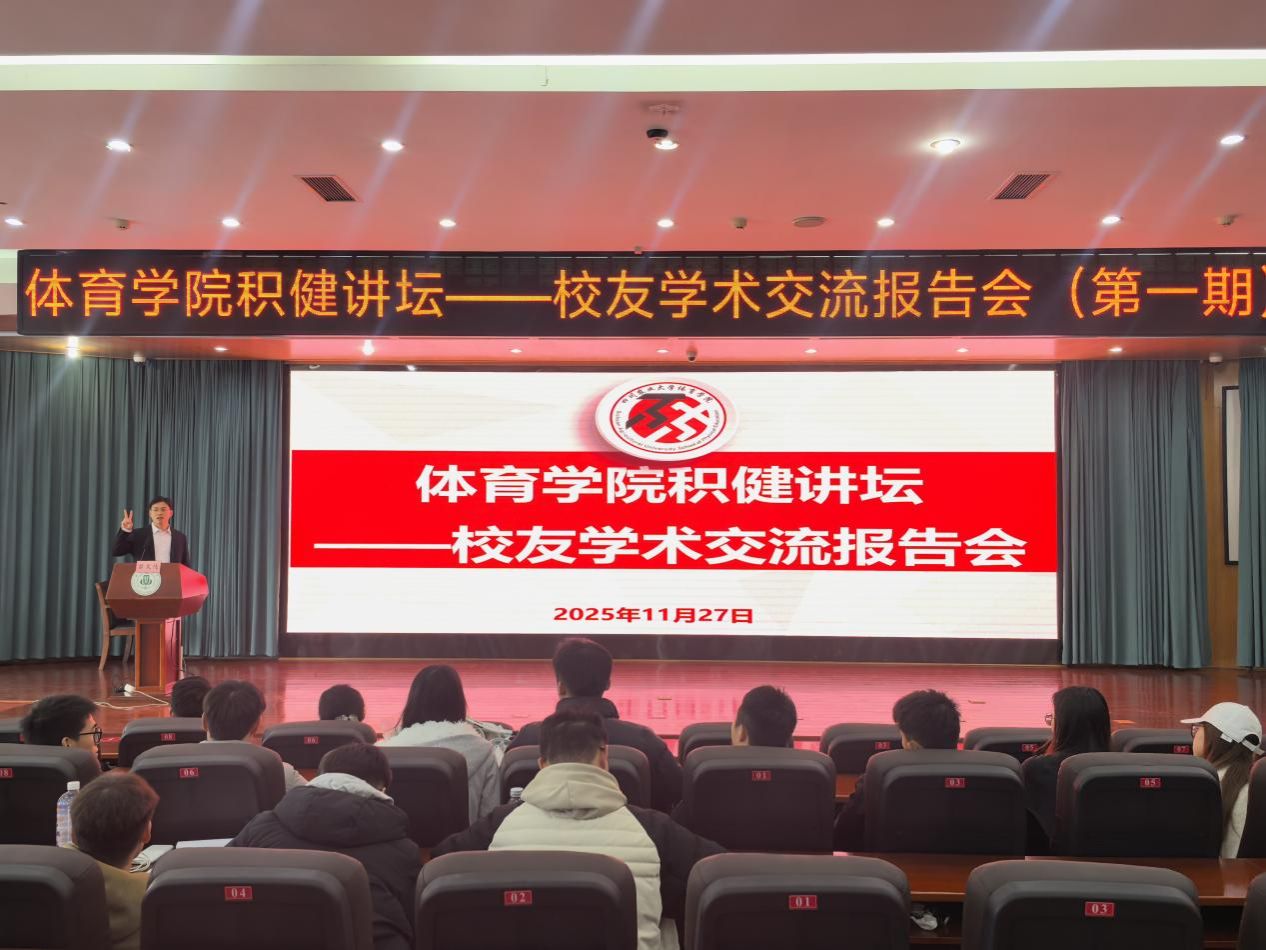 Bevictor伟德赛事资讯平台