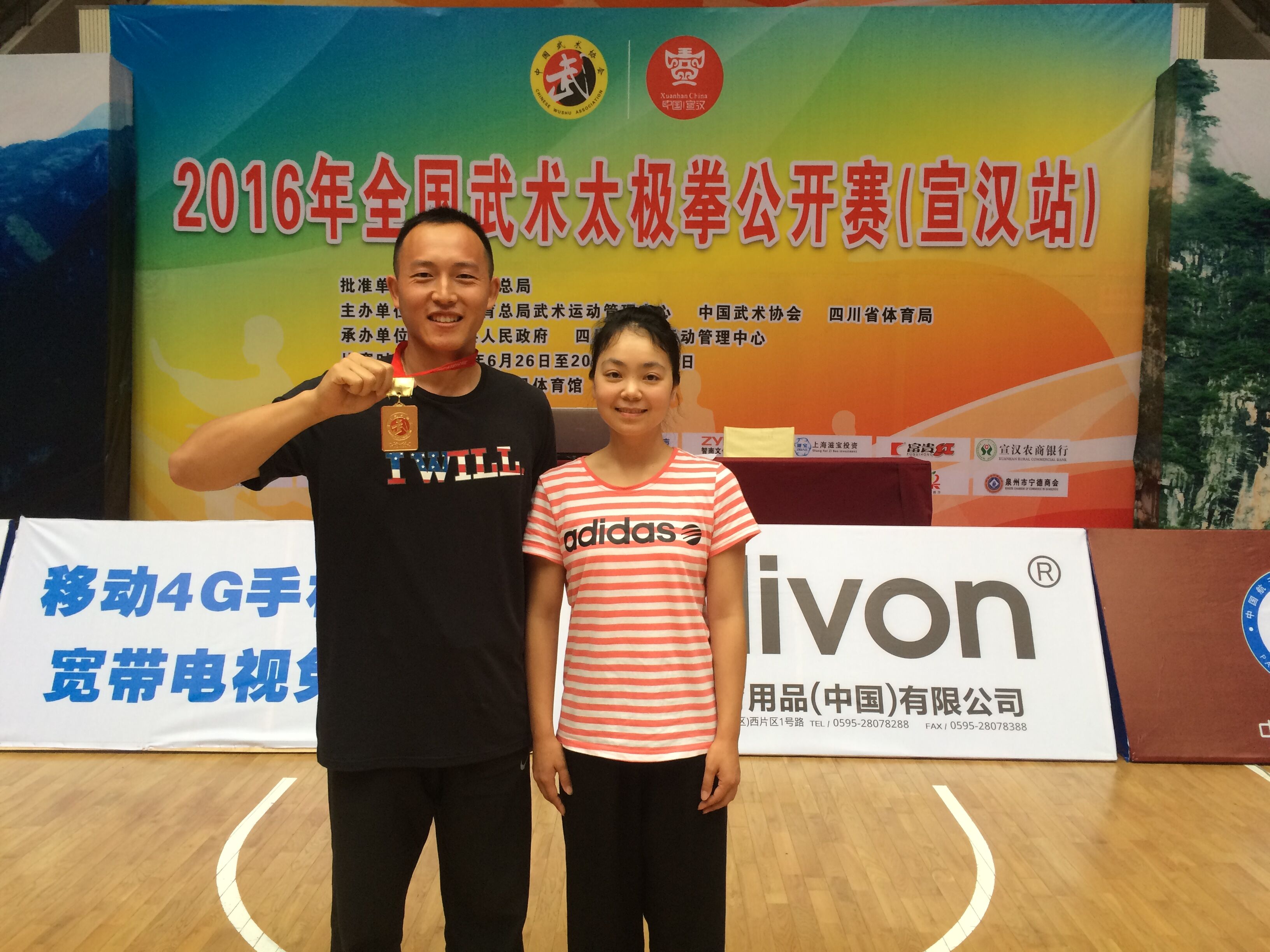 Bevictor伟德欧冠直播图片