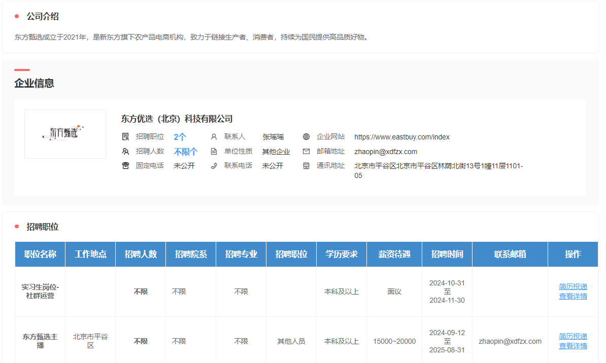 Bevictor伟德安全通道