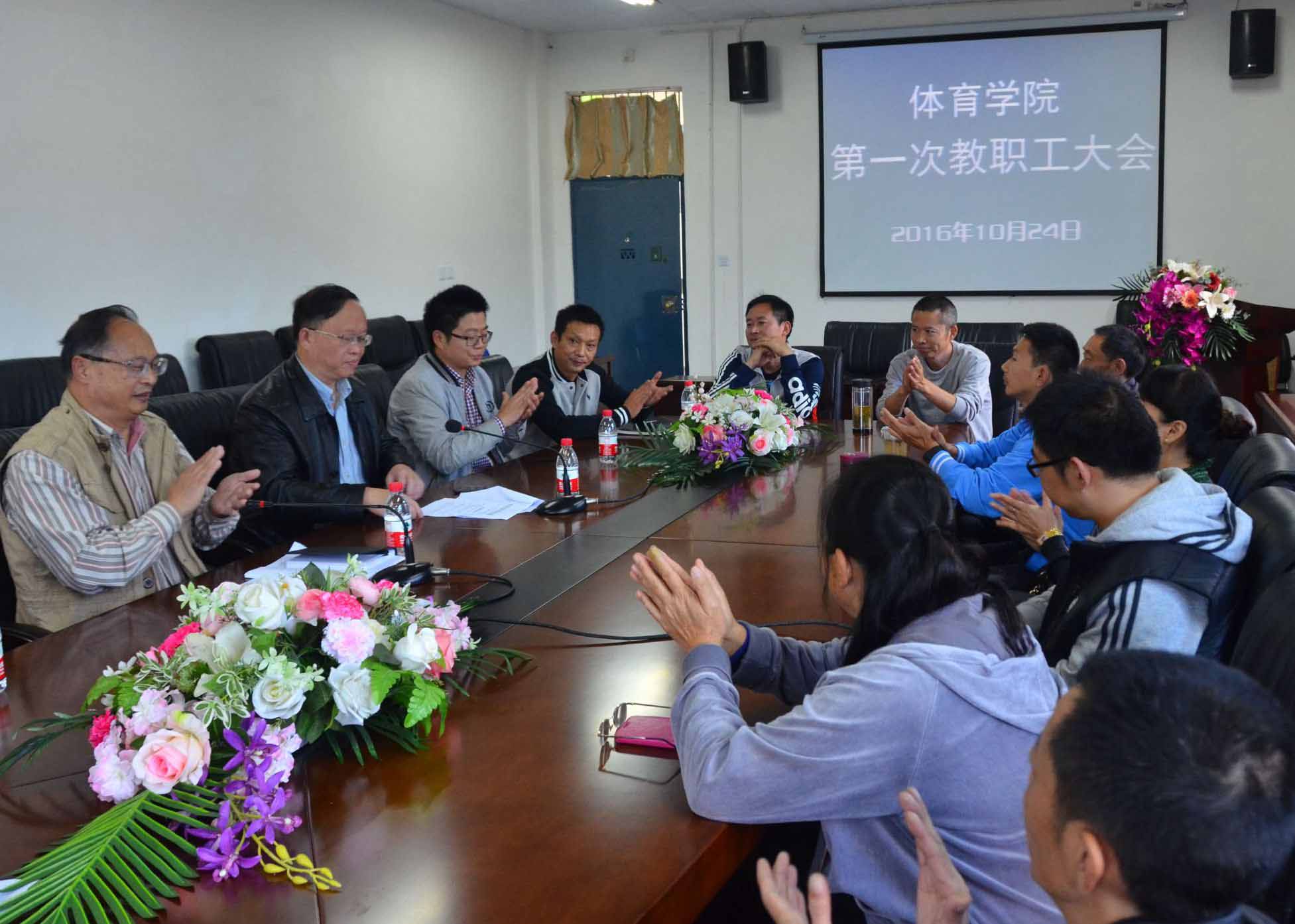 Bevictor伟德数据中心图片