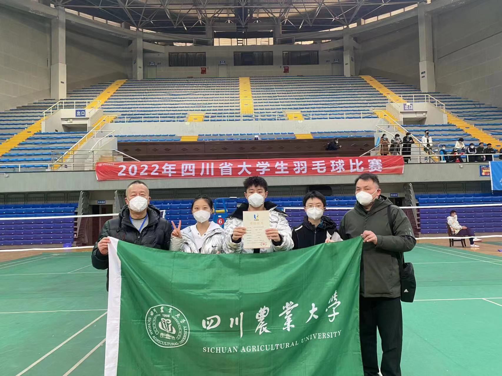 Bevictor伟德欧冠直播
