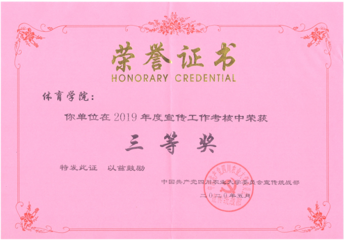 Bevictor伟德指定通道
