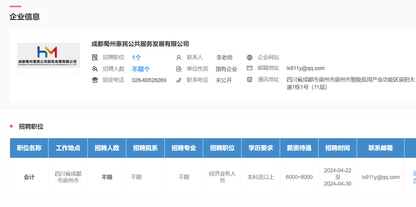 Bevictor伟德稳定线路