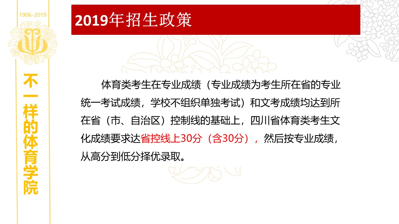 Bevictor伟德直播