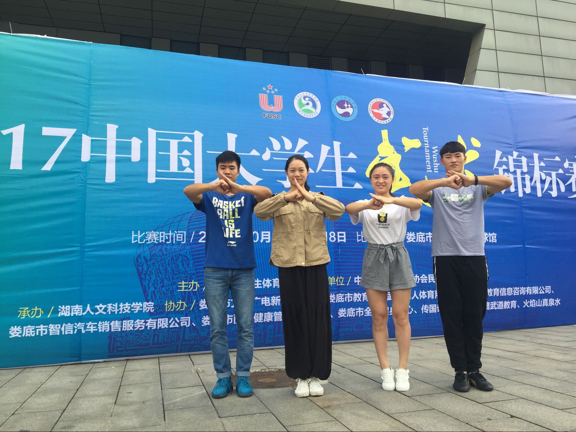 Bevictor伟德APP下载图片