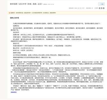 Bevictor伟德官方指定端