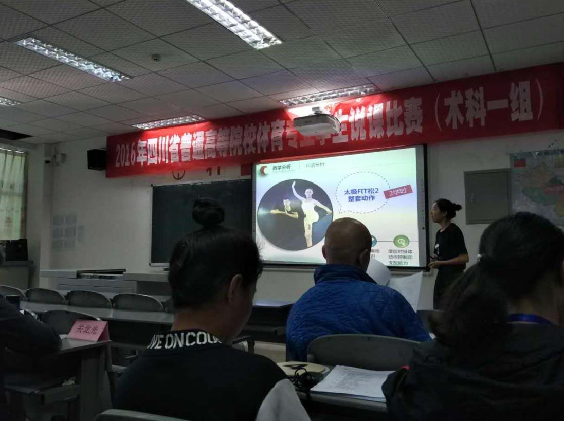 Bevictor伟德欧冠直播图片