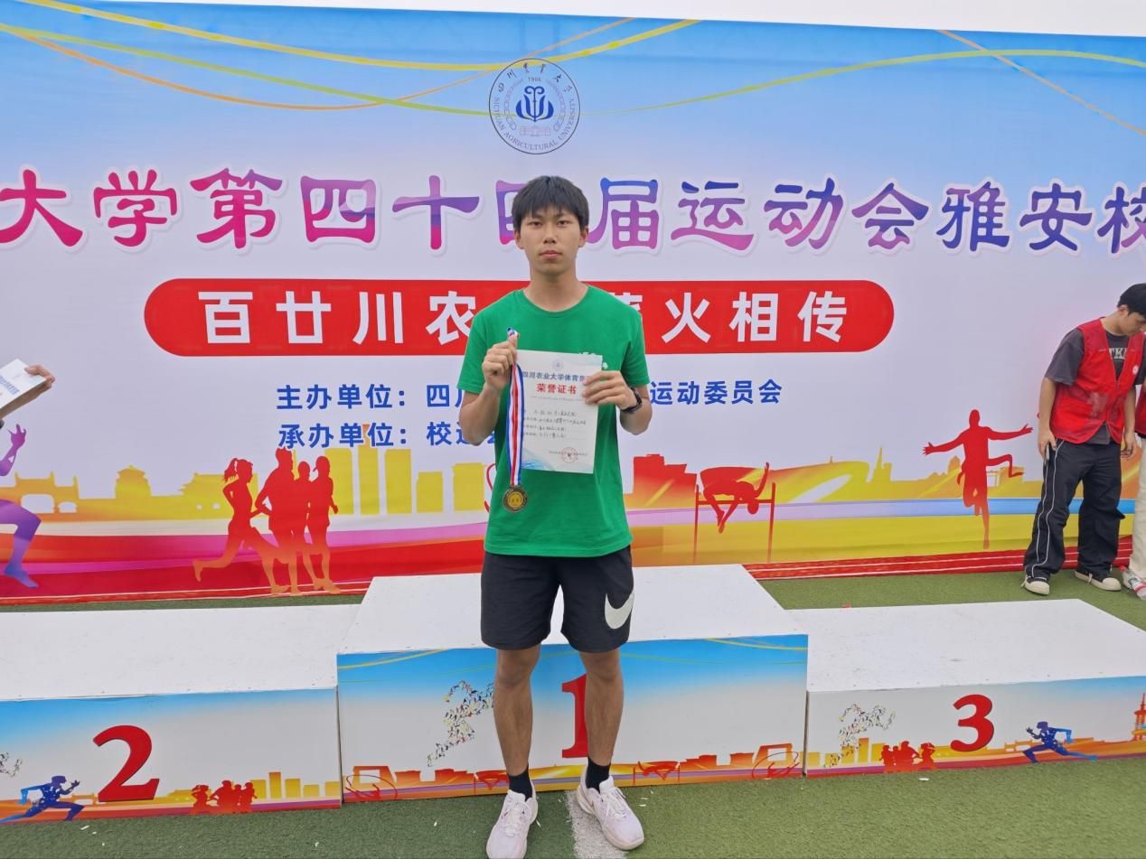 Bevictor伟德欧冠直播