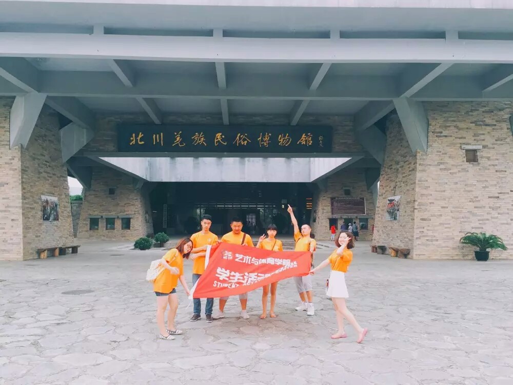 Bevictor伟德欧洲杯图片