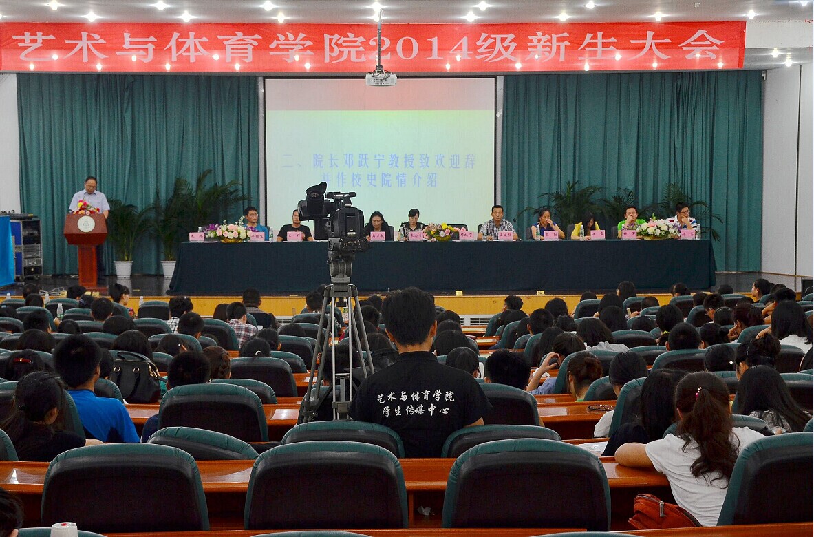 Bevictor伟德欧洲杯图片