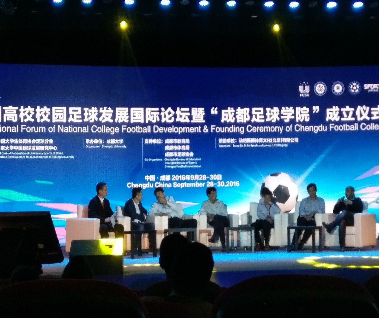 Bevictor伟德欧冠直播图片
