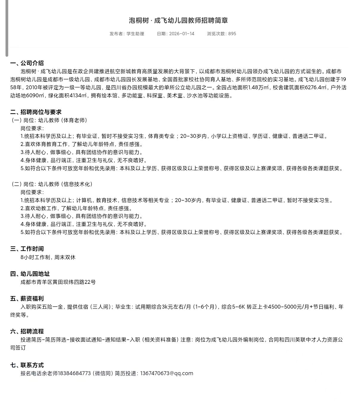 Bevictor伟德安全通道