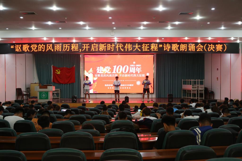 Bevictor伟德APP下载
