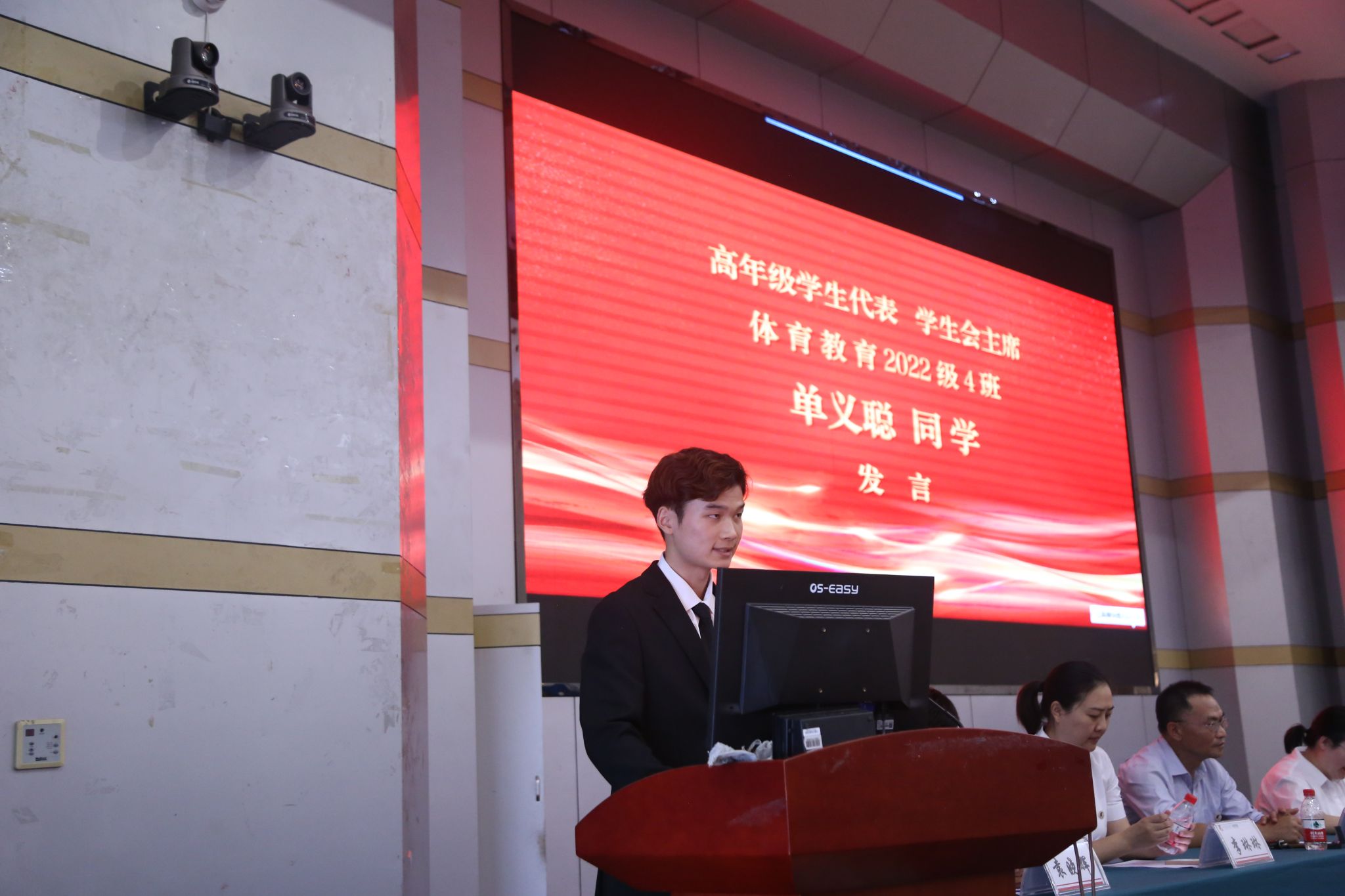 Bevictor伟德手机版