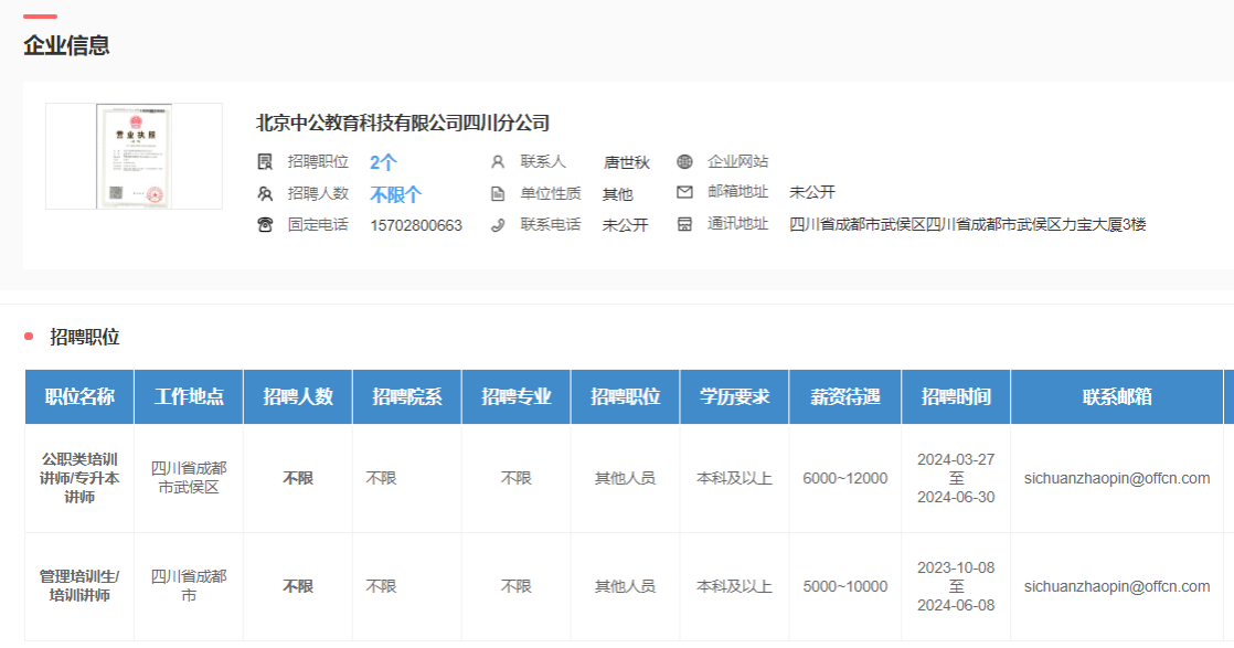 Bevictor伟德欧洲杯
