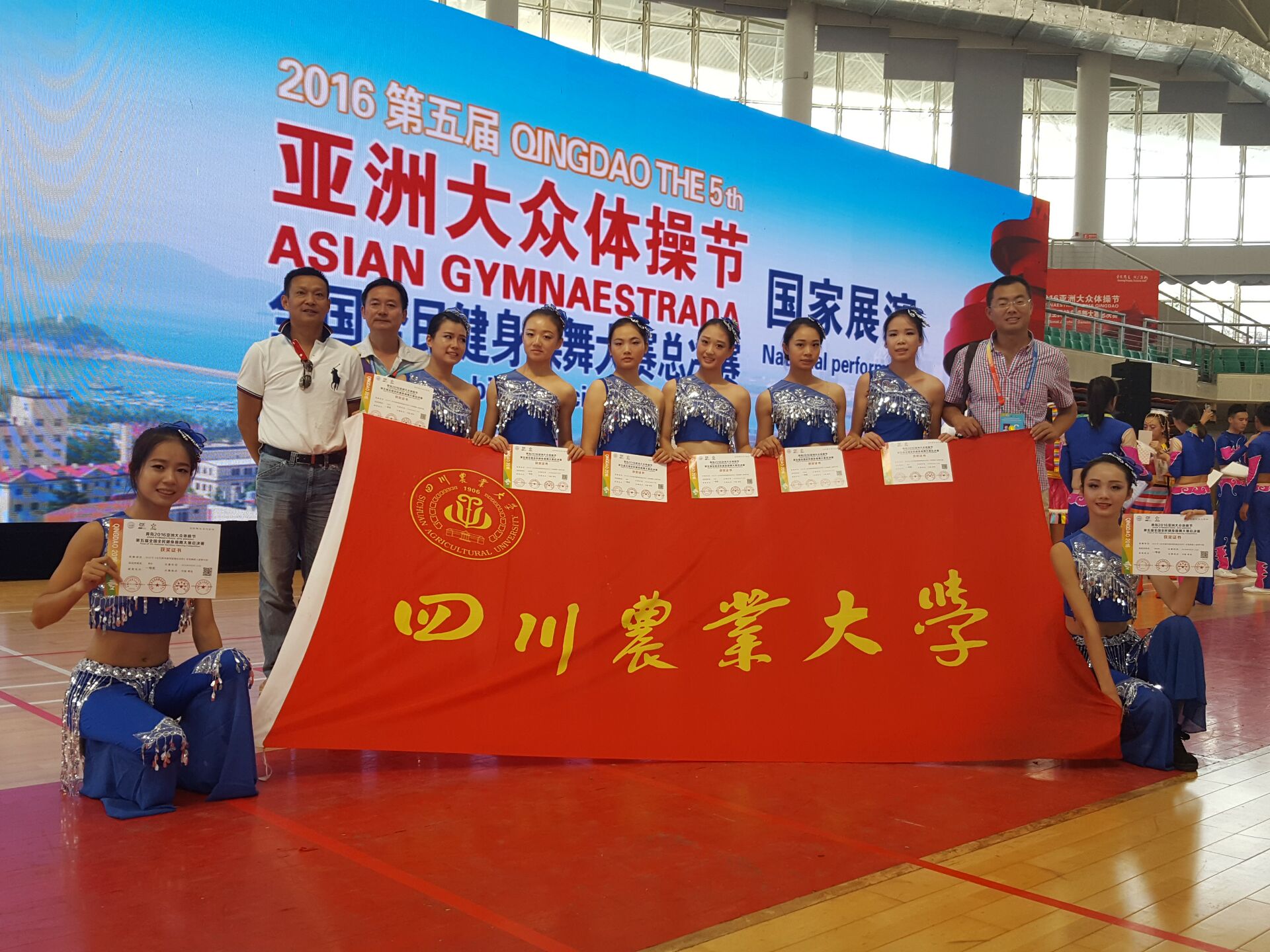 Bevictor伟德超级联赛图片