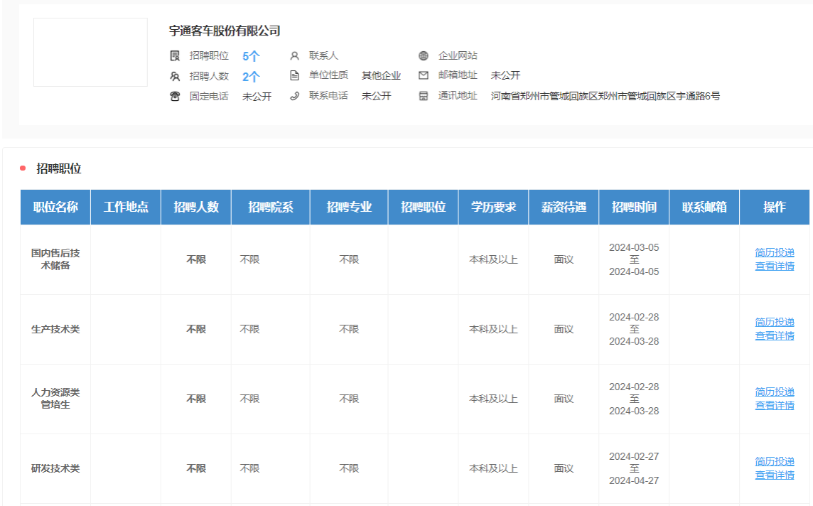 Bevictor伟德加速节点