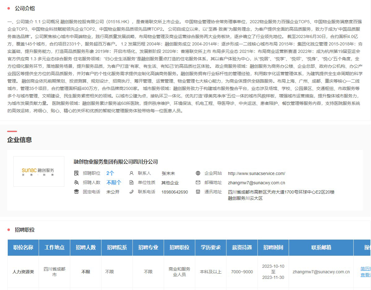 Bevictor伟德互联系统