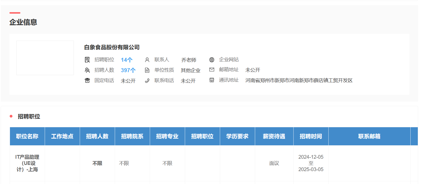 Bevictor伟德平台