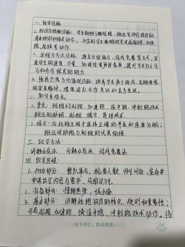 Bevictor伟德赛事快讯