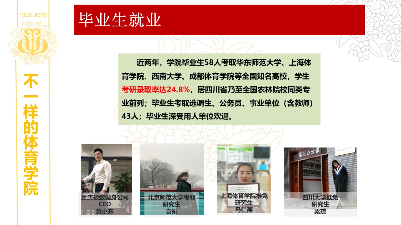 Bevictor伟德指定通道