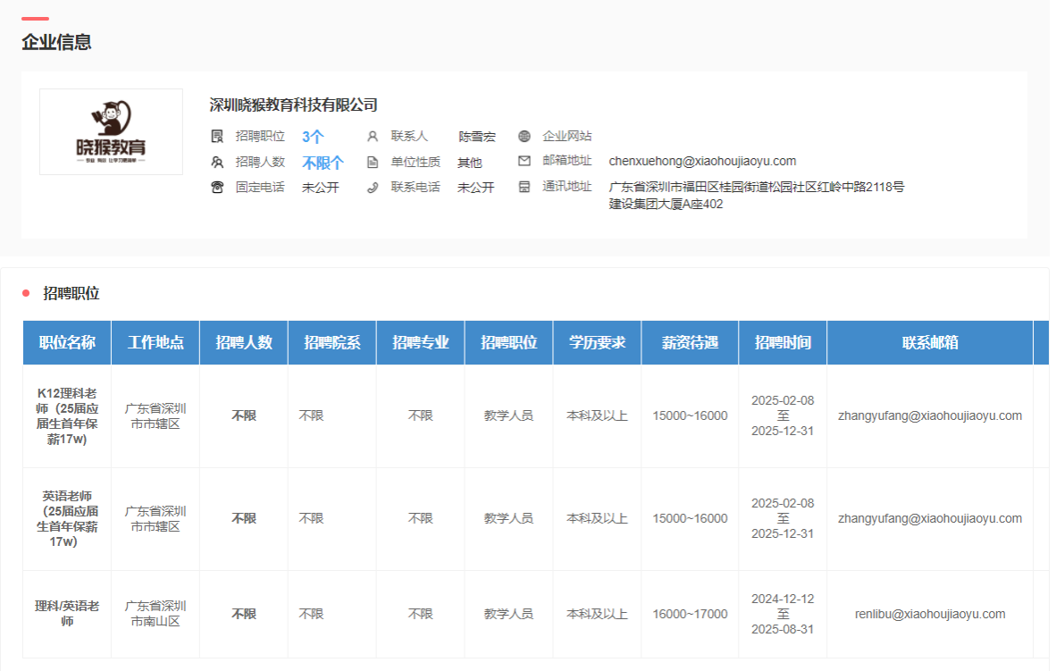 Bevictor伟德APP下载