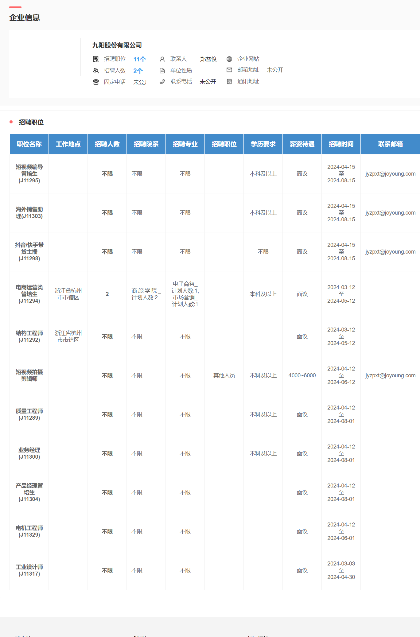 Bevictor伟德指定入口