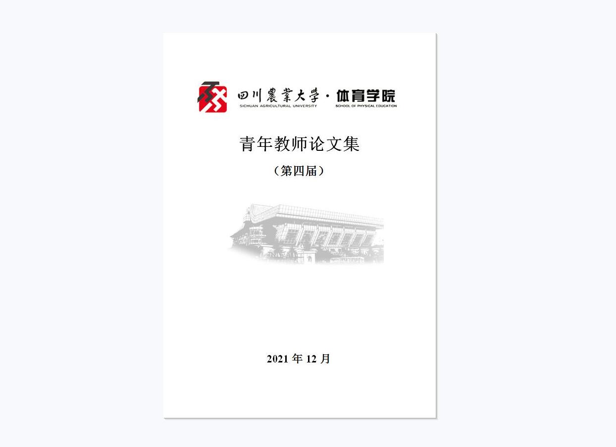 Bevictor伟德互联系统
