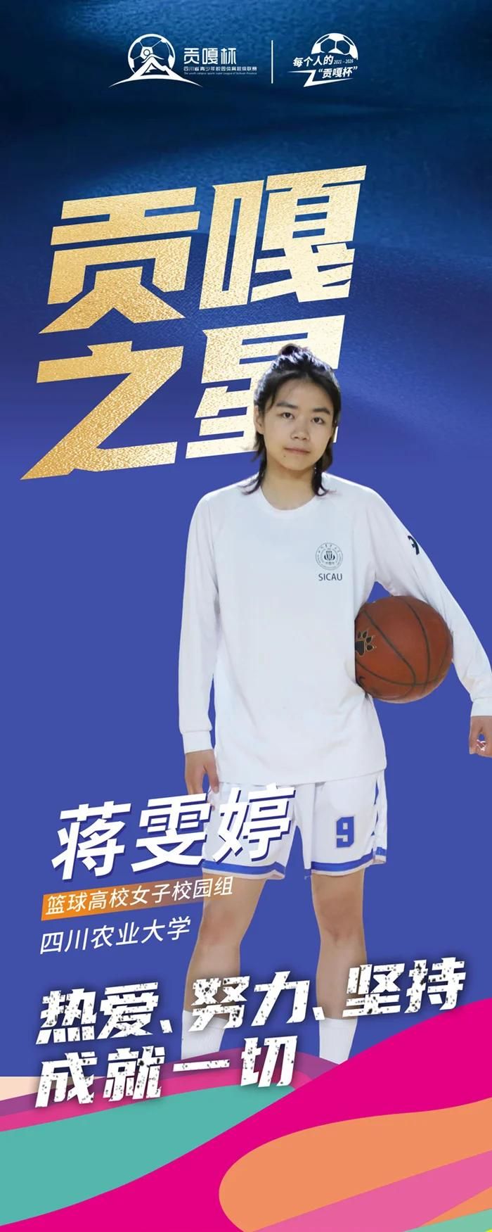 Bevictor伟德核心通道