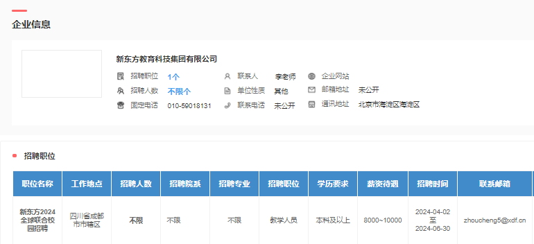 Bevictor伟德赛事快讯
