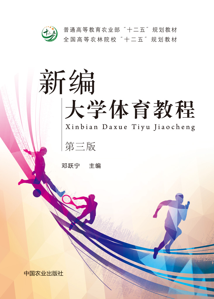Bevictor伟德欧洲杯