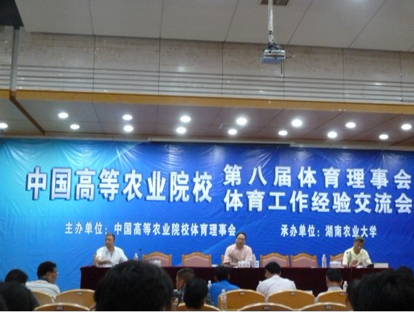Bevictor伟德核心通道图片