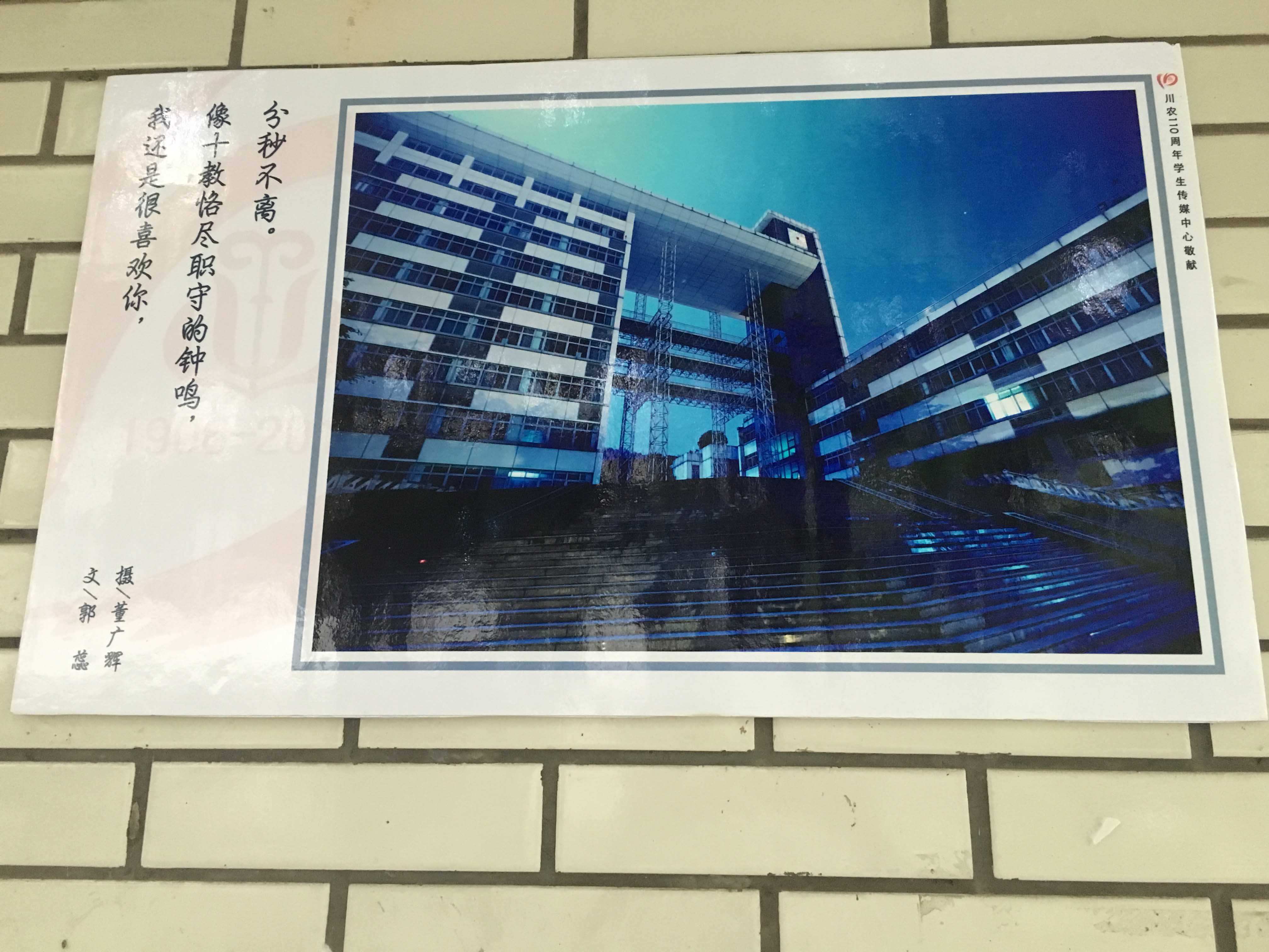 Bevictor伟德数据中心图片