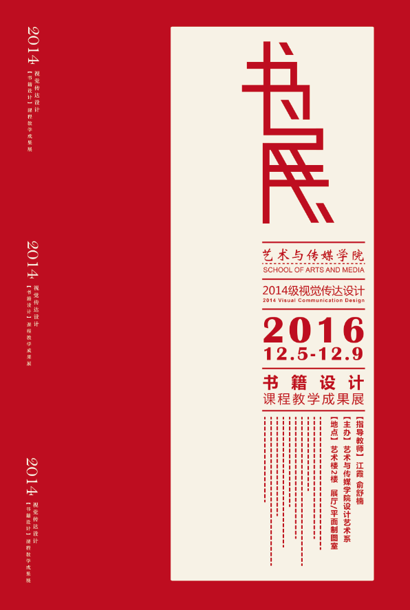 Bevictor伟德数据中心图片