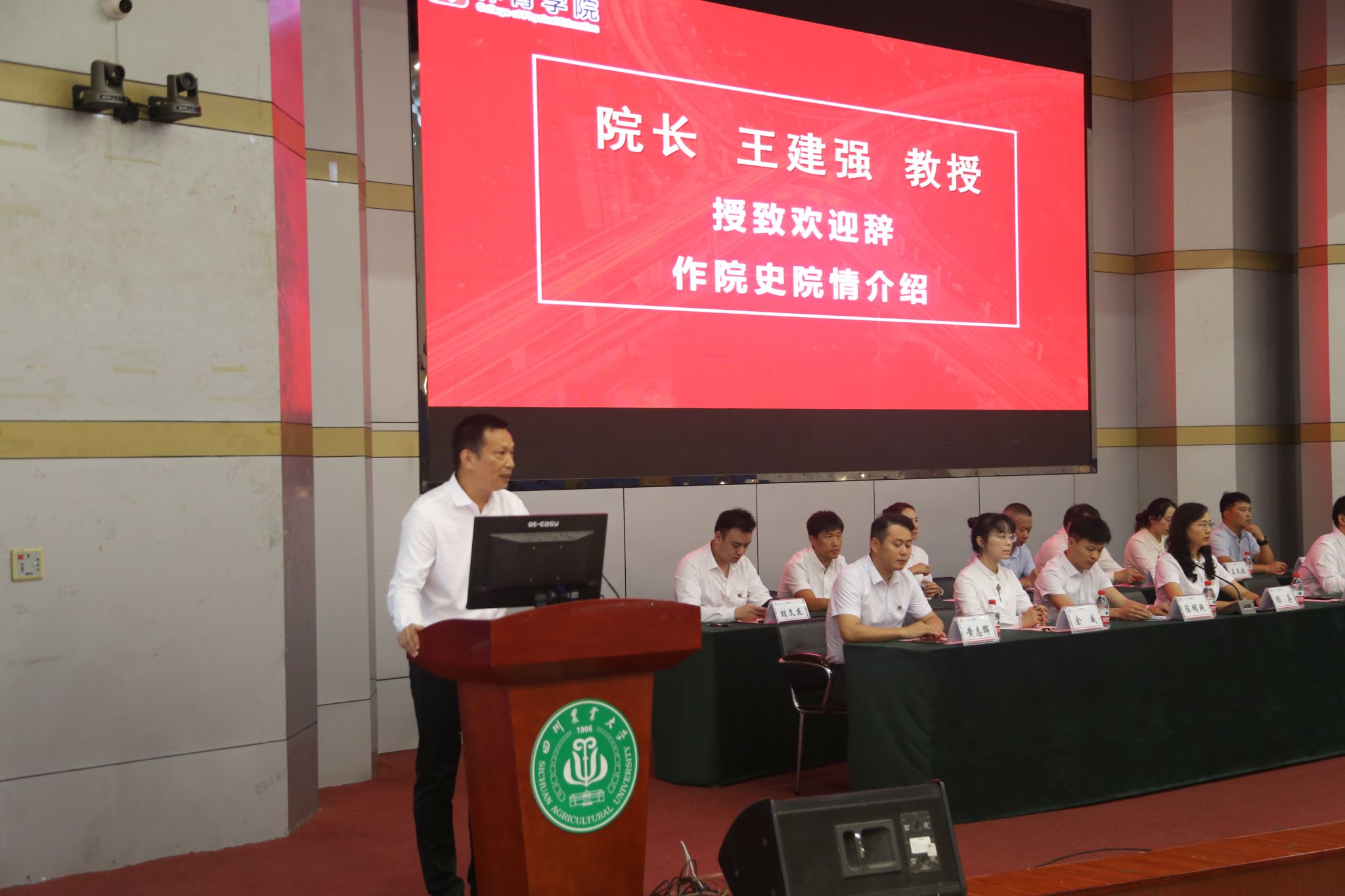 Bevictor伟德赛事资讯平台