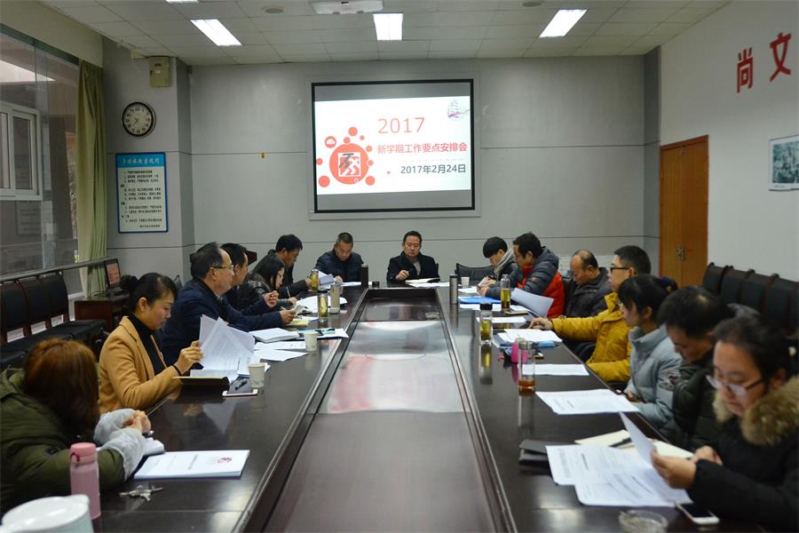 Bevictor伟德数据中心图片